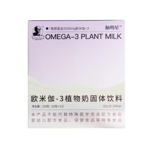 海之圣(HZS)欧米伽-3植物奶固体饮料210克