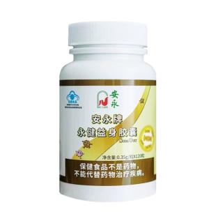 美极客(MAGICLIFE)安永牌永健益身胶囊120粒