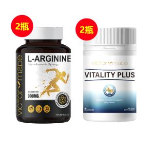 （运营专用）维萃美精氨酸*2+精沛力*2 早白晚黑套装