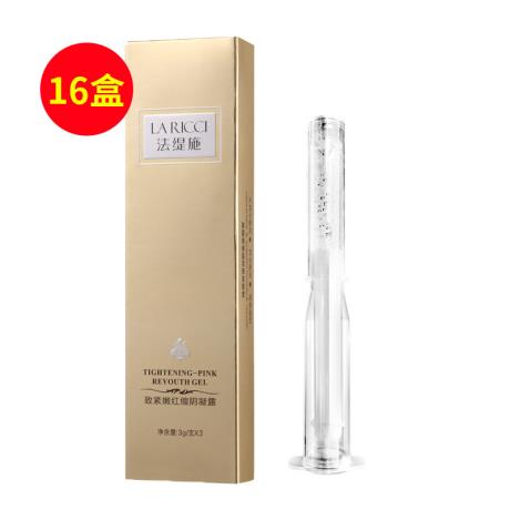 法缇施(La_Ricci)粉嫩活春紧致2月装【致紧嫩红缩阴凝露16盒装】