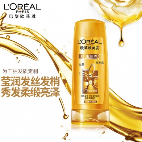 欧莱雅(L_Oreal)精油润养润发乳400ml