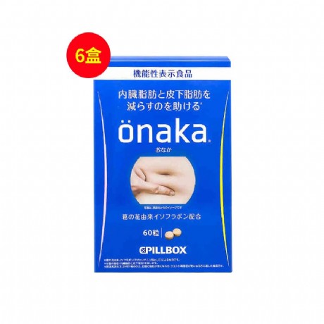 日本PILLBOX（PILLBOX）Pillbox_ONAKA植物酵素葛花精华营养素腹部分解酵母60粒*6盒一疗程