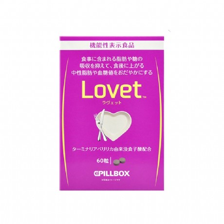 日本PILLBOX（PILLBOX）Pillbox_LOVET热控分解糖脂阻隔热量吸收精华酵素60粒