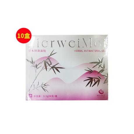 丽尔维美（LIERWEIMEI)女洗液私处护理抑菌妇科凝胶3.5g*4支/盒  【10盒】