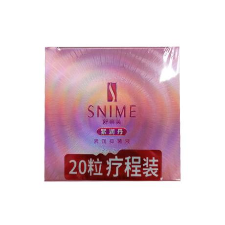 舒奈美(SUNME)缩阴丹私处紧致抑菌液松驰私密护理清洁高潮阴道收缩丸20粒