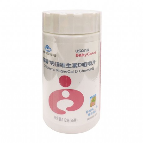 葆婴(Babycare)钙镁维生素D咀嚼片【最新包装】112g（56片）/瓶（原钙D咀嚼片）   