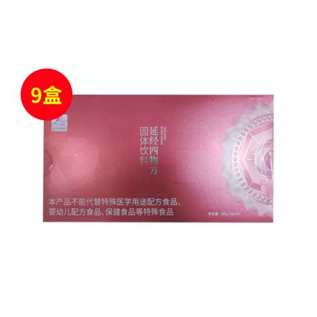 巢之安(CZA)延经四物方3g/袋*28袋【9盒优惠装】