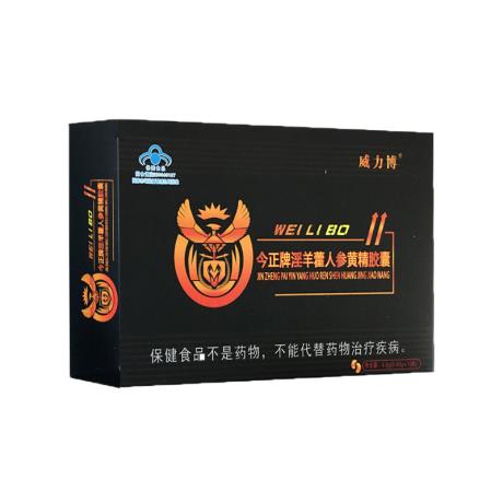 威力博（weilibo）今正牌淫羊藿人参黄精胶囊10粒/盒