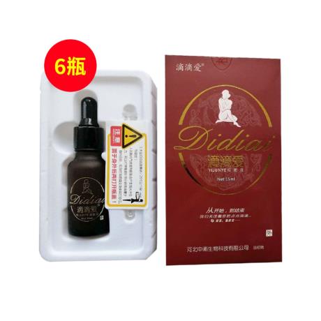 滴滴爱(didiai)臭氧精油抑菌液15ml【6瓶特惠套装】