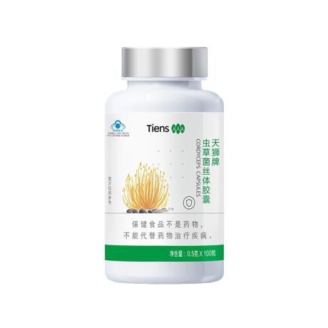 天狮(Tiens)虫草菌丝体胶囊0.5克×100粒/瓶【新日期】