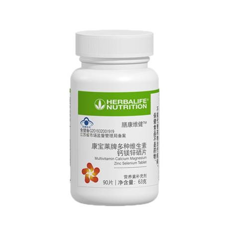 康宝莱(Herbalife)膳康维健多种维生素钙镁锌硒片（男士） 90片