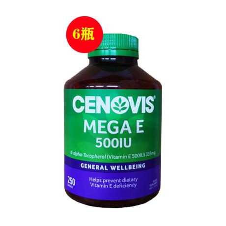 圣诺Cenovis（Cenovis）维生素e胶囊 250粒/瓶