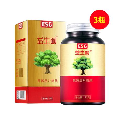 益生碱（ESG）备孕碱性食品150粒/瓶【三瓶装】