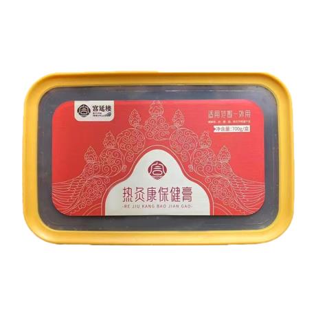 宫延楼（GYL）热灸保健膏700g/盒