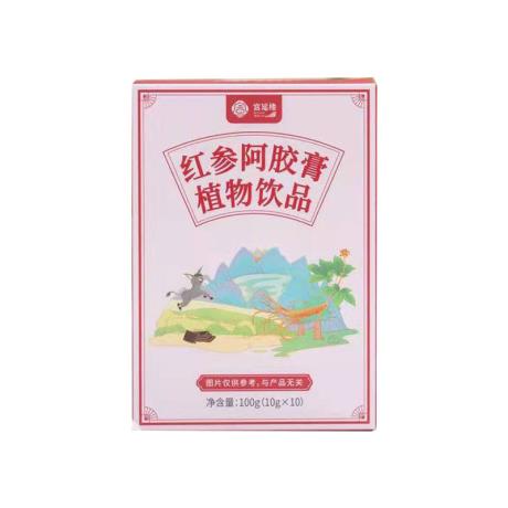 宫延楼（GYL）红参阿胶糕植物饮品100g