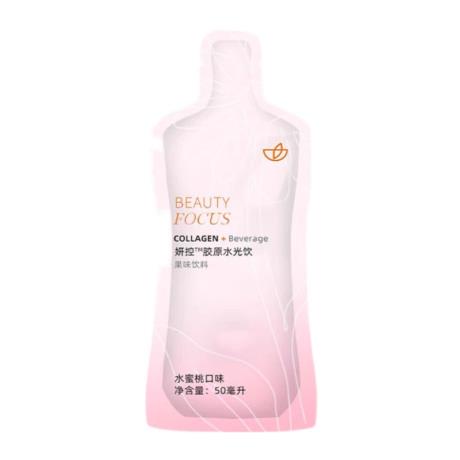 美国如新(Nuskin)华茂妍控胶原水光饮水蜜桃口味【国产版】50ml*15包