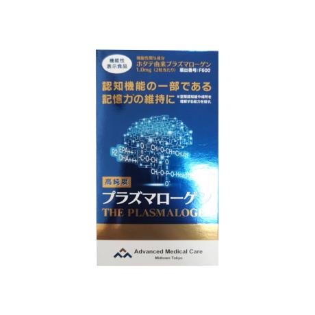 日本AMC(AMC)缩醛磷脂Plasmalogen高纯度胶囊呵护中老年大脑 60粒/盒