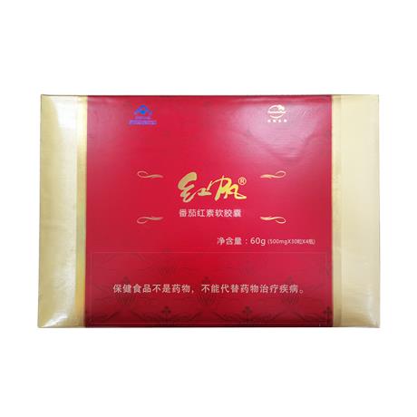 红帆（tomato_red）R番茄红素软胶囊抗氧化 500mg/粒*30粒*4瓶/盒【喜庆装】