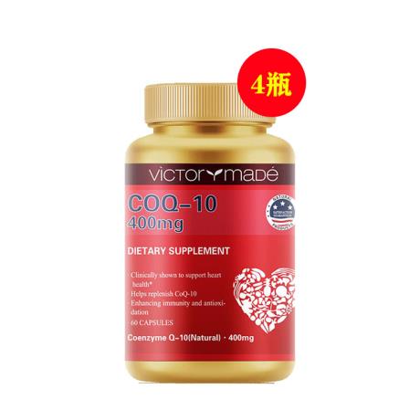 维萃美(Victorymade)精纯辅酶Q10 400mg*60粒【美国版】4瓶装