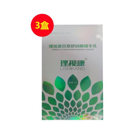 三八妇乐(38fule) 理视康百草舒润眼精华乳明目保健膏8ml 【三盒装】
