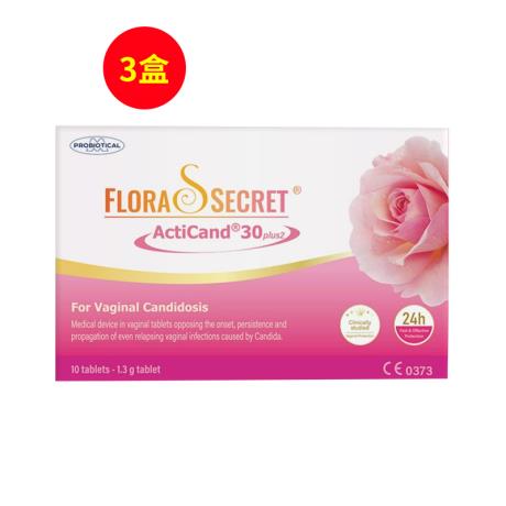 意大利少女泉（Flora's Secret） 小红莓克霉片益生菌莓菌清洁护理乳酸杆菌10片/盒 【3盒装】