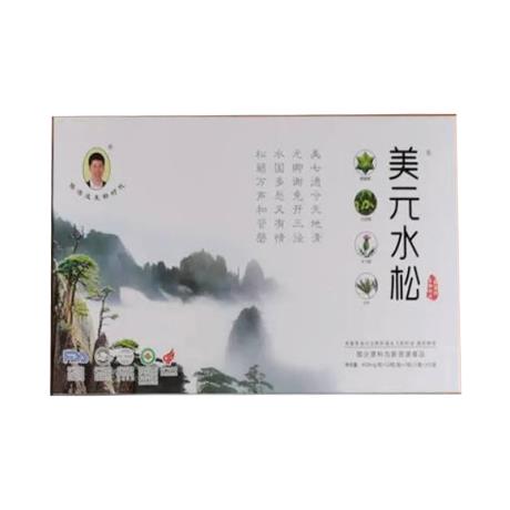 陈浩成生物时代（CHC）美元水松 450mg/粒x10粒/板x2板/小盒x3小盒 单盒不卖