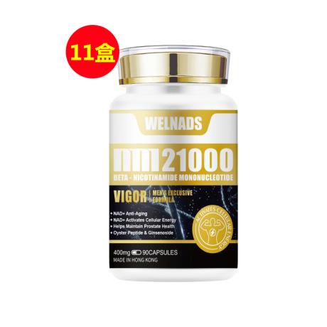 威纳德(WELNADS)NMN21000 威哥vigor 【男士魅力版】 400mg*90粒【买十送一超值套组】