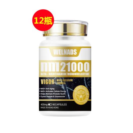 威纳德(WELNADS)NMN21000 威哥vigor 【男士魅力版】 400mg*90粒【12瓶年单】