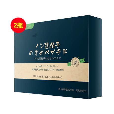 维萃美(Victorymade)大豆肽小分子活性肽固体饮料 4g*20袋【日本版】【买一送一】