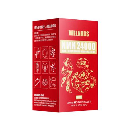 威纳德(WELNADS)NMN24000β-烟酰胺单核苷酸380mg*14粒【尊享版】