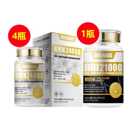 威纳德(WELNADS)NMN24000β-烟酰胺单核苷酸380mg*90粒【送威哥】强力抗衰套组