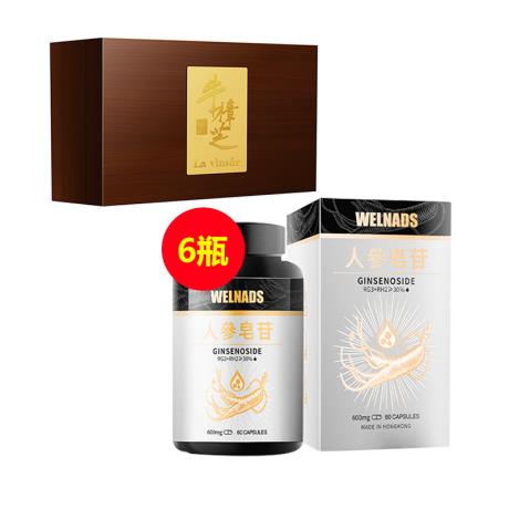 【肿瘤防治】买温莎原生臻品牛樟芝滴丸送6威纳德人参皂苷