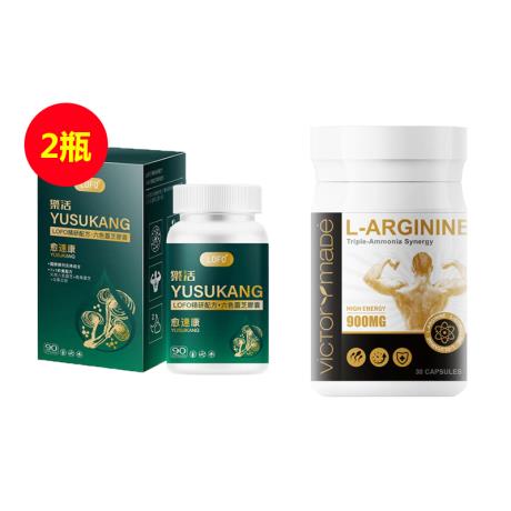 樂活(LOFO®)乐活愈速康 90粒/瓶 【买二送精氨酸小金瓶】