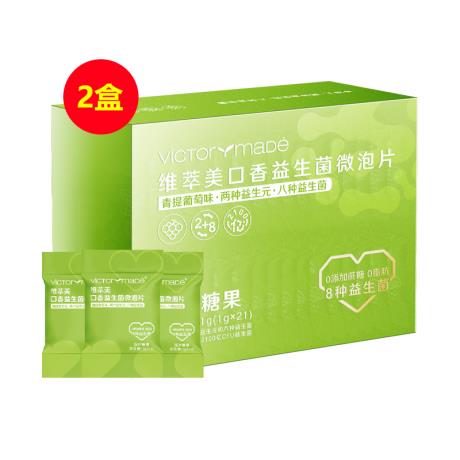 维萃美(Victorymade)口香益生菌微泡片1g*21袋/盒【买一送一】