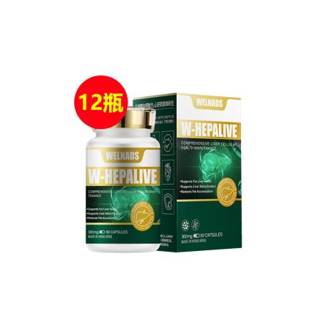威纳德(WELNADS) 肝源复胶囊 300mg*90粒【12瓶装  全年奢养价】