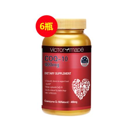 维萃美【Victorymade】精纯辅酶Q10 400mg*60粒【美国版】【6瓶装】