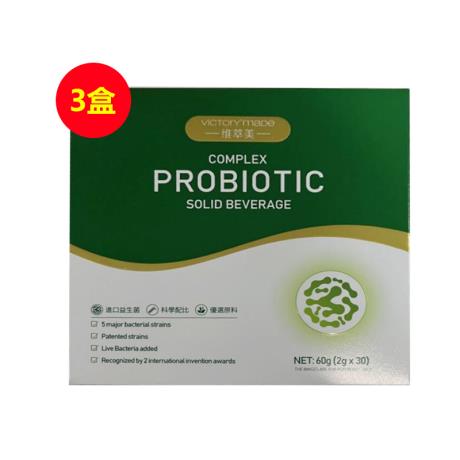 维萃美【Victorymade】复合益生菌固体饮料 2g*30袋/盒【买二送一】
