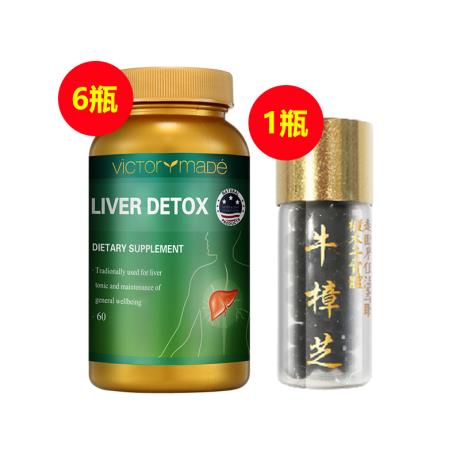 【熬夜党CP】维萃美肝脏宝6瓶+牛樟芝菁品装