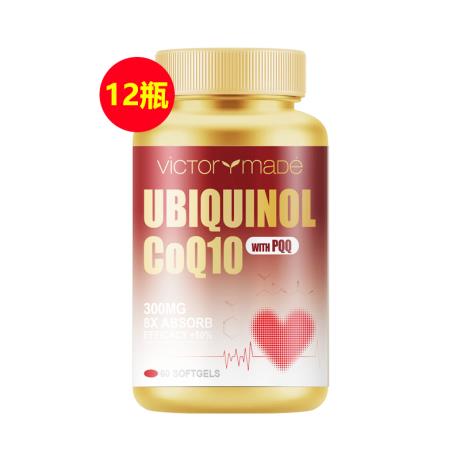 维萃美(Victorymade)还原型辅酶Q10 300mg*60粒【12瓶装 爱你全年在心间】