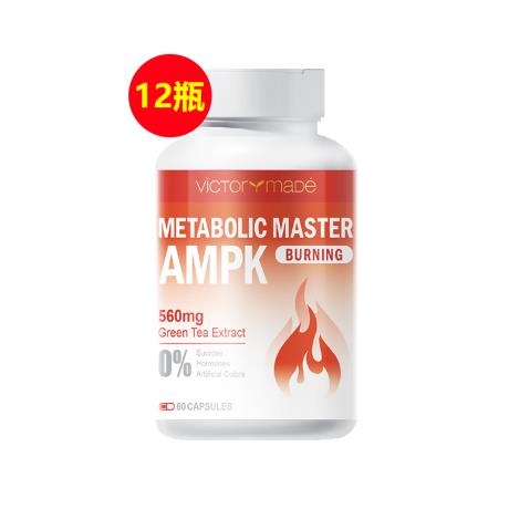 维萃美(Victorymade)AMPK代谢胶囊【12瓶装】