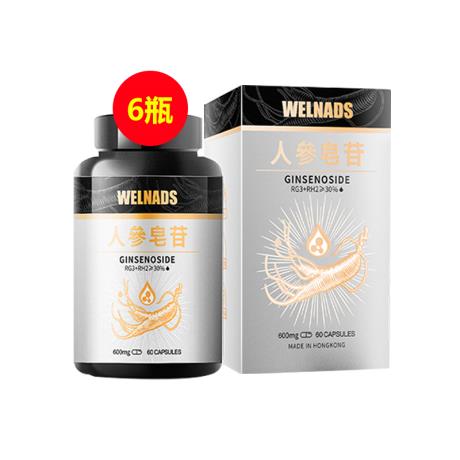 威纳德(WELNADS)人参皂苷600mg*60粒【6件套】