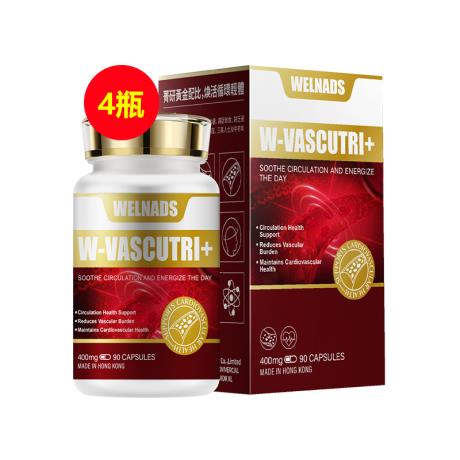 威纳德(WELNADS) 三清宝胶囊 400mg*90粒【买三送一】