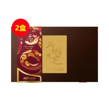 温莎之谜（La vinsor）原生臻品牛樟芝滴丸【蛇年限定礼盒】（618奥运冠军推荐 蛇年10瓶/盒秒杀 买一送一）