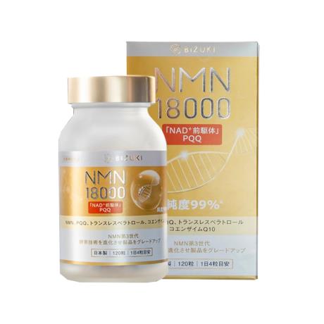 必舒欣(BIZUKI) NMN18000高纯度NAD+PQQ辅酶Q10胶囊 120粒/瓶