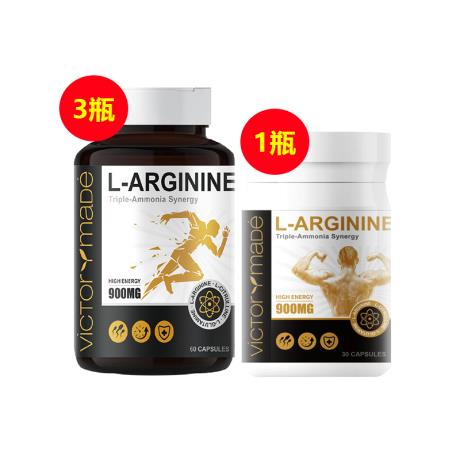 【买三送小金瓶】 维萃美(Victorymade) L-精氨酸胶囊 九合一 60粒【三部专属+第三版】*3+小金瓶*1