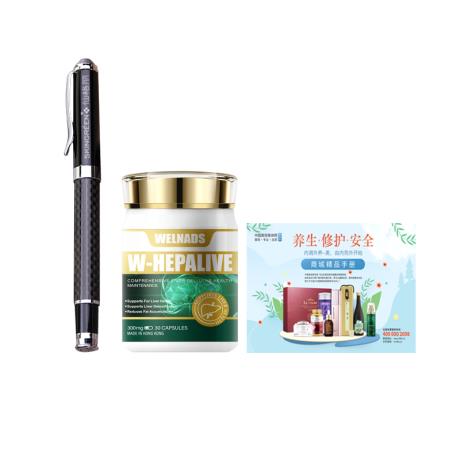 爱来商城（ailai)名仕汇至尊黑金卡欢迎礼