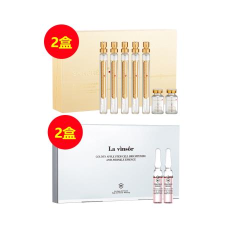 【夏季养颜滋补】温莎之谜金苹果干细胞2ml*14pcs*2+6D蛋白线雕*2--- 金银双重亮肤