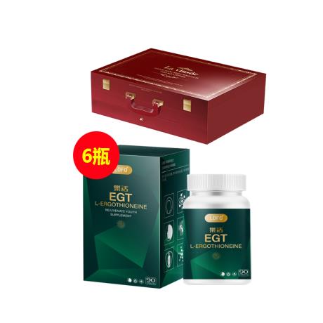 【夏季美肤 抗炎补胶原】买温莎之谜小分子胶原蛋白肽送6樂活麦角硫因