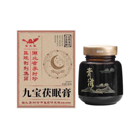 李时珍（lsz）九宝茯眠膏(植物饮料）260g