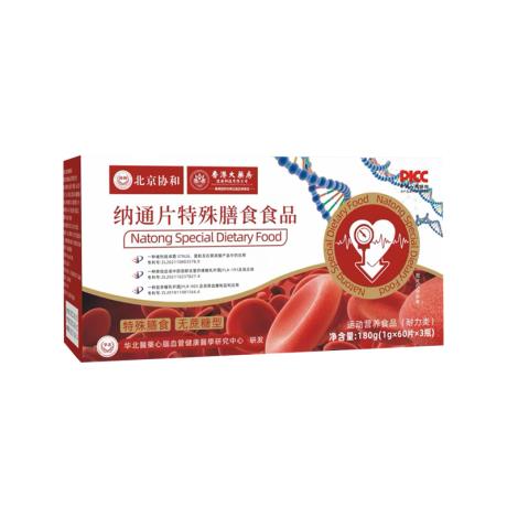 北京协和 纳通片特殊膳食食品 无蔗糖60片/瓶*2盒（6瓶）